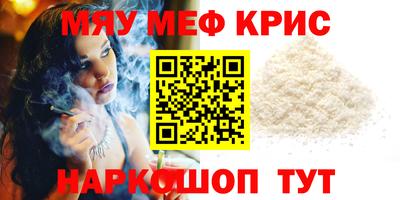 винт Янаул