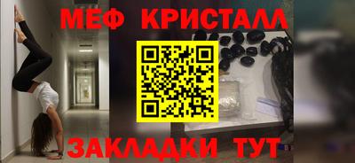spice Ярославль