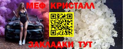 винт Янаул