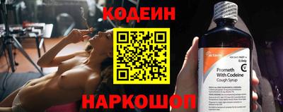 spice Ярославль