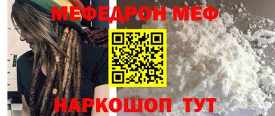 винт Янаул