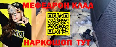 spice Ярославль