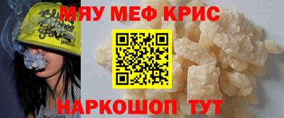 винт Янаул