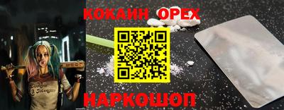 винт Янаул