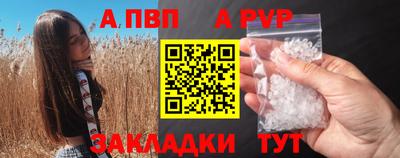 бутик Ярцево