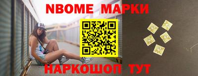 бутик Ярцево