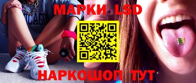 бутик Ярцево