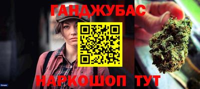 винт Янаул