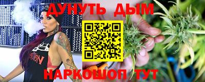 винт Янаул