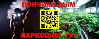 бутик Ярцево