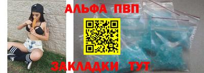 бутик Ярцево