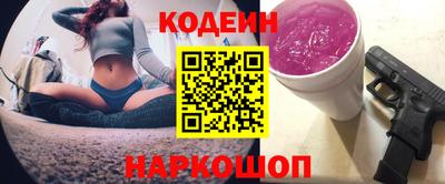 бутик Ярцево