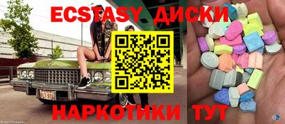 бутик Ярцево