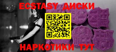 spice Ярославль