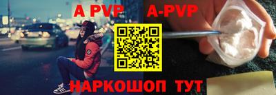 spice Ярославль