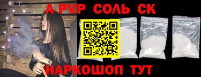 бутик Ярцево
