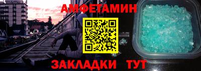 бутик Ярцево