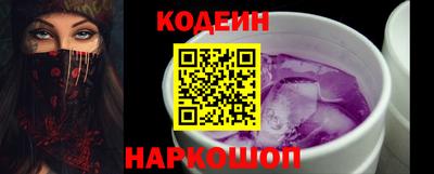 винт Янаул
