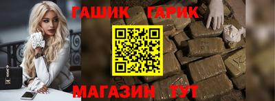 винт Янаул