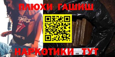 бутик Ярцево