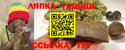 бутик Ярцево