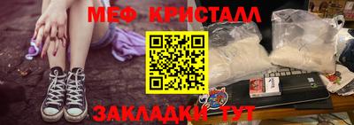 винт Янаул