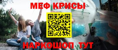 винт Янаул