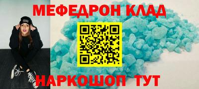 винт Янаул