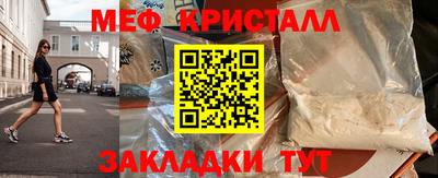 spice Ярославль