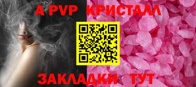 бутик Ярцево