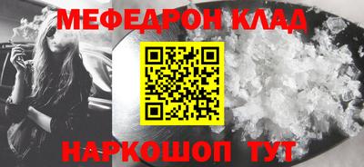 бутик Ярцево