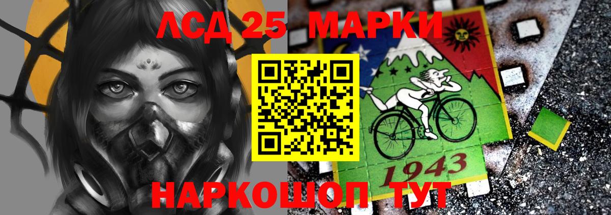LSD-25 экстази ecstasy  Лсд 25 экстази ecstasy  Вход с VPN  Большой Камень 