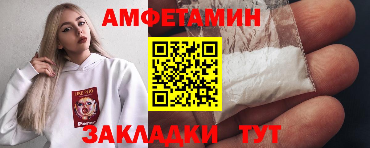 Первитин кристалл Большой Камень