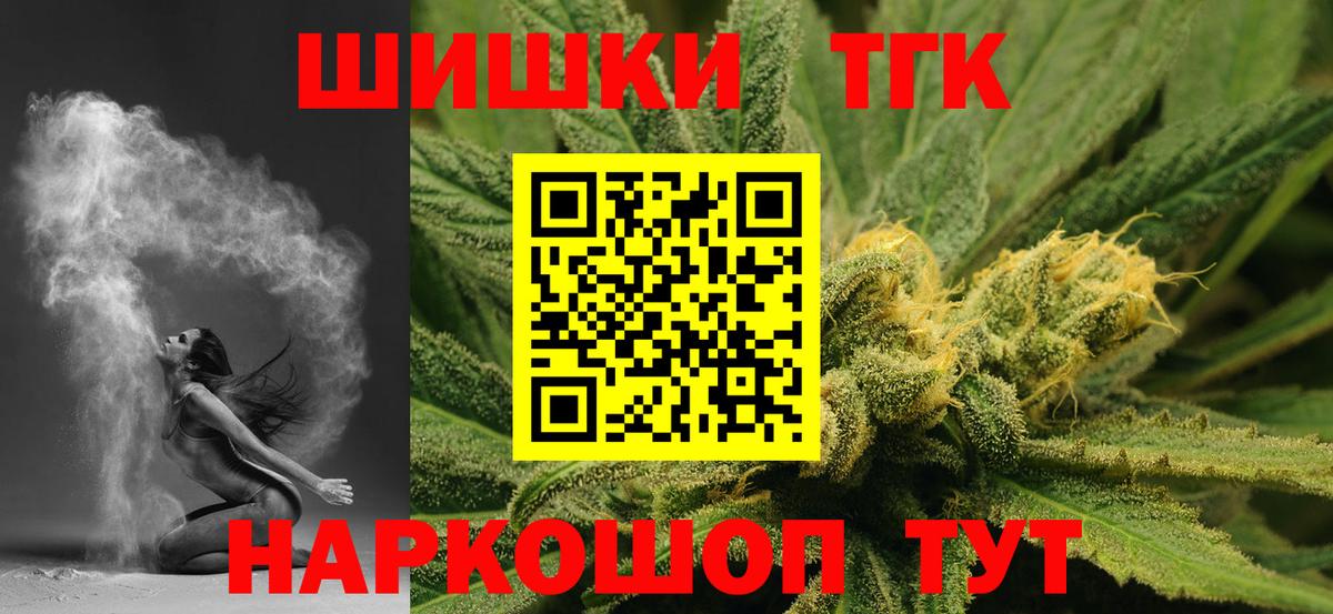 Большой Камень  МАРИХУАНА OG Kush  Конопля LSD WEED  Бошки марихуана конопля  Вход с VPN 